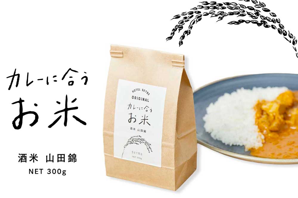 カレーに合うお米