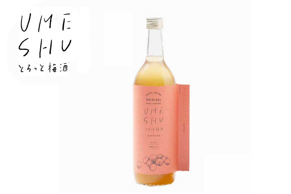 UMESHU とろっと梅酒