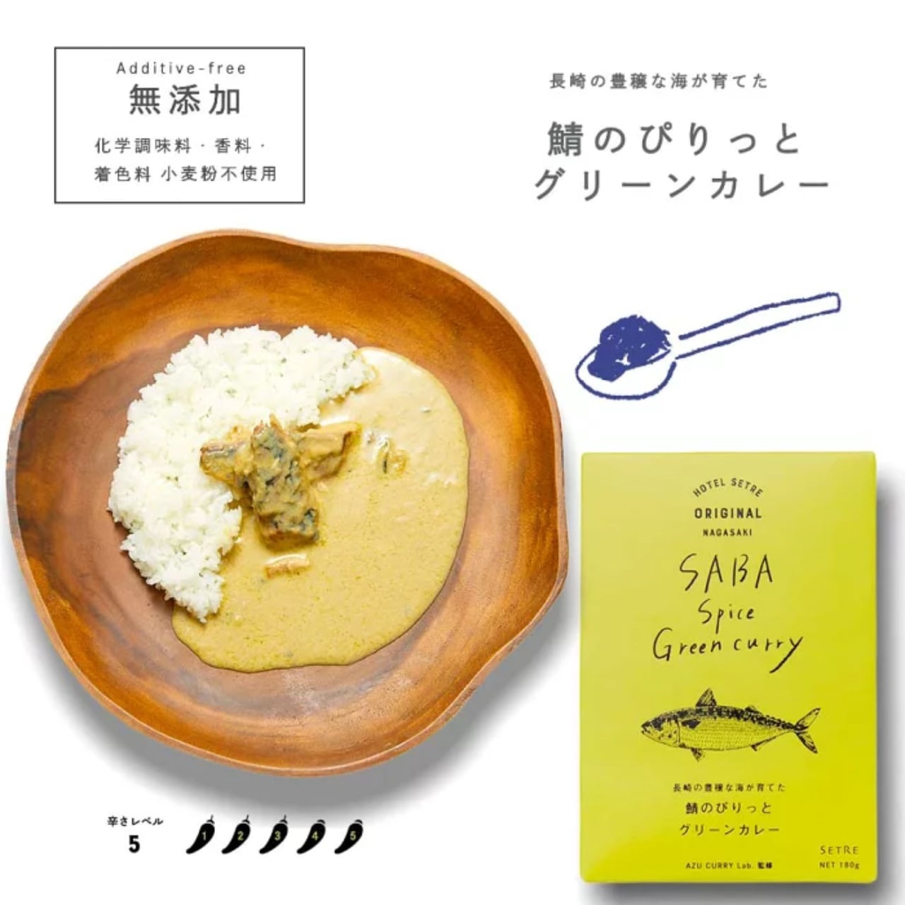 <p>鯖のぴりっとグリーンカレー</p>
